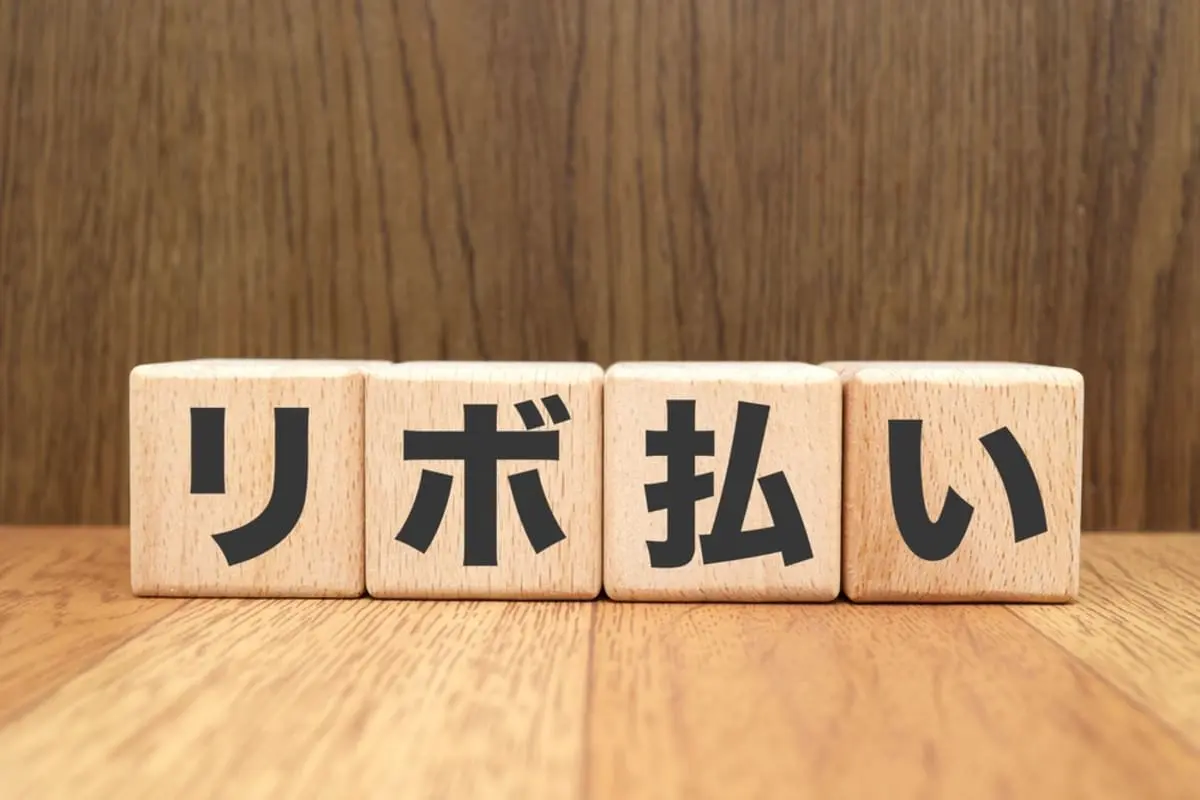 「3万円」の鞄を買うため、クレジットカードを作成→「リボ払い」への申し込みを勧められ、夫からリボ払いはやめた方がよいと言われたのですが、通常の「分割払い」とはなにが違うのでしょうか？