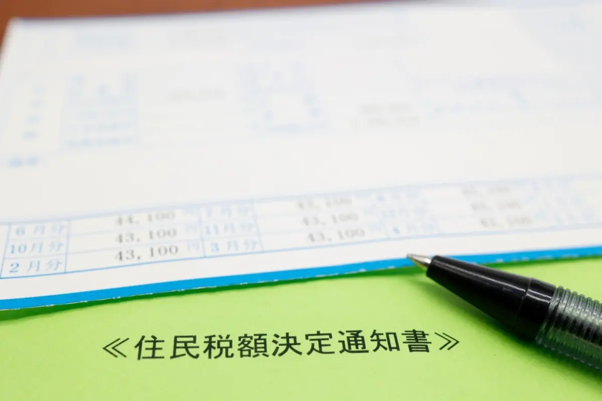 退職金から「住民税」が天引きされていたのに、翌年も「納税通知書」が届いた！何かの間違いでしょうか？