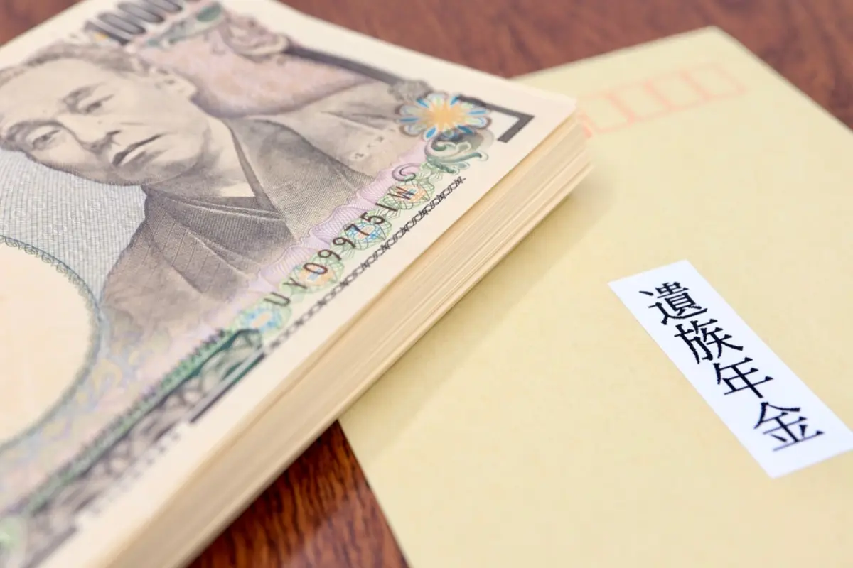 遺族年金を「5年」で打ち切りにする法案が出ていると聞きました。可決された場合、専業主婦の私にはどう影響しますか？