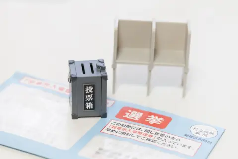「選挙」にはどれくらいの「税金」が投じられている？ 約9割を占める「委託費」ってどこに支払われているの？