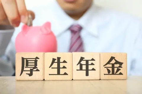 給料は変わらないのに「厚生年金保険料」が去年より高くなるのは「標準報酬月額」の影響？ 具体的な内訳はどうなっている？