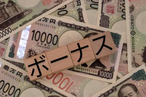 大手企業の夏のボーナスは99万円！？ 中小企業の平均はいくら？ “もらえる額”にこんなに差があるの？