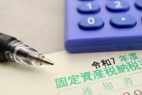 毎年の「固定資産税」の支払いがきつい…！ 「年間30万円」なのですが、これって多いですか？
