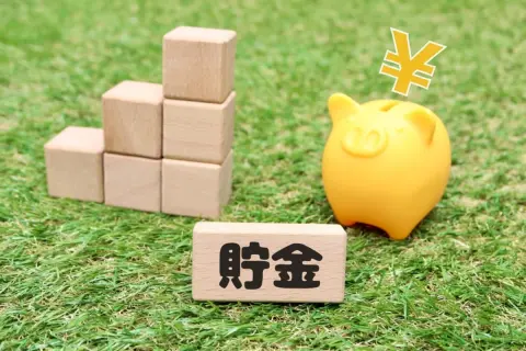 会社員なら知っておきたい「財形貯蓄制度」！ 住宅や老後の生活資金準備目的なら「利子」が「非課税」ってホント？