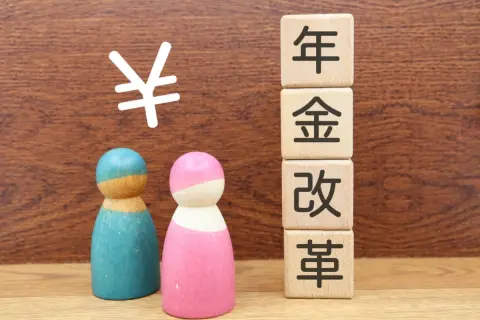 年金制度改正法が成立！「公平性に配慮した」という噂は本当？これからの働き方に影響はあるの？