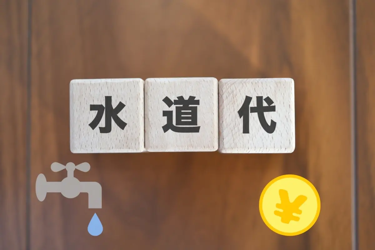 東京都民は「水道代が4ヶ月無料」って本当!? 申請してないけど“支援”は受けられる？ 無償化の財源や「知っておきたい注意点」を解説