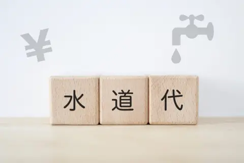 水道代とガス代が合わせて“毎月2万円”近くに…。家族4人だとお風呂よりシャワーの方が節約になるんでしょうか？