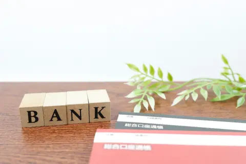 富裕層向けの金融機関「プライベートバンク」を利用しているという友人。どれくらいの「資産」があるのでしょうか？