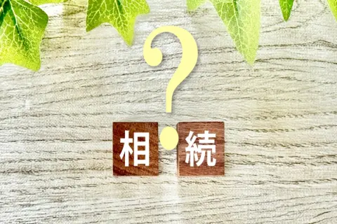 「相続放棄」したはずなのに故人の借金の請求が届きました！ 相続放棄をしたので借金の請求は払わなくてよいですよね？