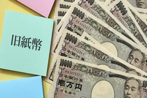 実家の母が「福沢諭吉」の1万円札を“100枚以上”タンス預金していた！ 大量の“旧札”を貯め込んでおくと使えなくなるって本当!?