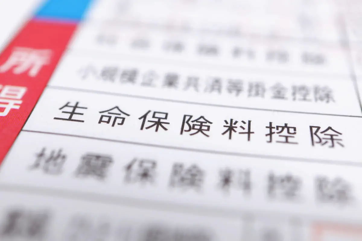 年末調整で「保険料10万円」の証明書を提出→「税金が10万円安くなる」と勘違いしていたことが発覚！ 会社員「年収500万円」が、実際に“手取りが増える”金額の計算方法とは？