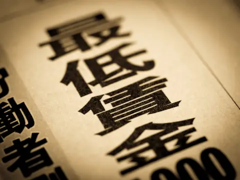 最低賃金に関するニュースをよく目にするけど、日本の「平均年収」ってどれくらいなの？ やはり大手企業のほうが“年収が高い”のか解説
