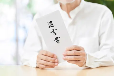 「自筆証書遺言」と「公正証書遺言」の違いってなに？ より「確実な遺言」を残すならどちらを選べばよい？