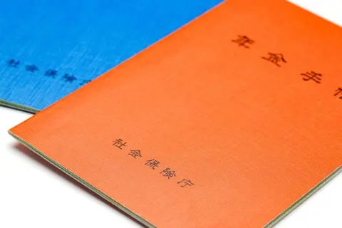 実家で見つけた「オレンジ色」の年金手帳。私の「青色」と何が違うの？年金額に違いはある？