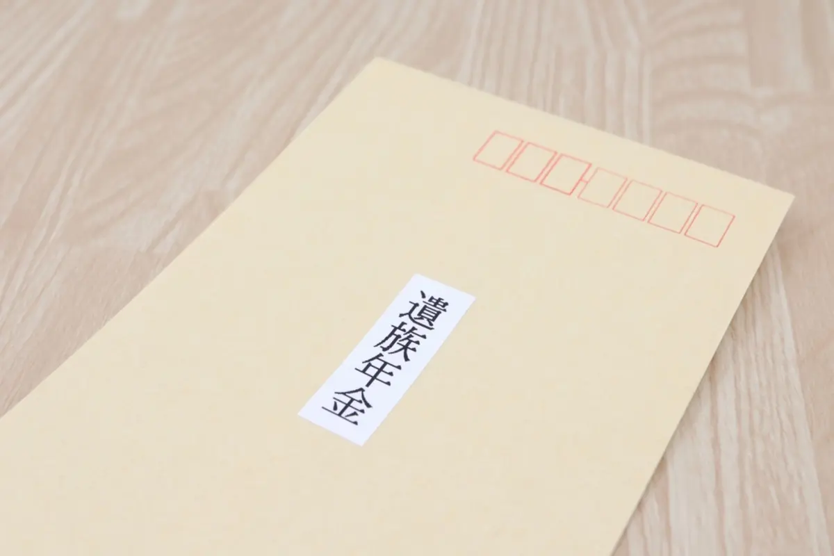 独身だった兄が“年金受給前”に亡くなりました。親族は私以外いなのですが、受け取るはずだった年金はどうなるのでしょうか？