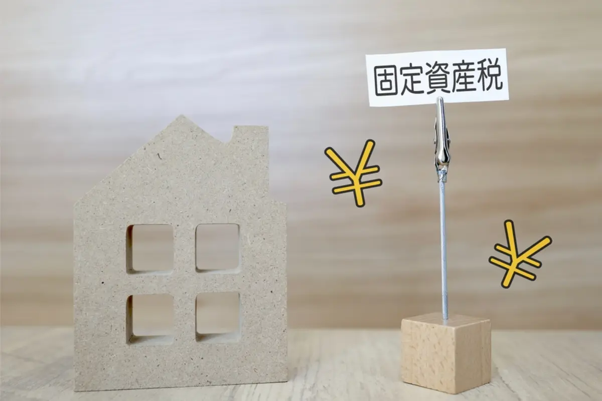 「空き家の固定資産税が6倍になる」は本当ですか？回避するための特例や売却方法について教えてください