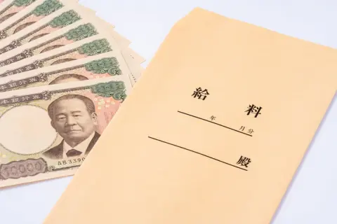 子どもの勤める会社はボーナスの支給がないそうです。今は「賞与なしの会社」も「珍しくない」のでしょうか？