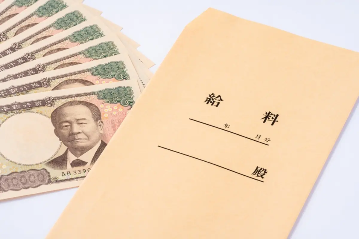 子どもの勤める会社はボーナスの支給がないそうです。今は「賞与なしの会社」も「珍しくない」のでしょうか？