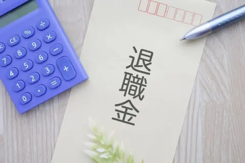 50代の夫に「退職金は出ない」と今さら言われて老後が不安に！ 60歳時点で1000万円貯まってたら老後は大丈夫？