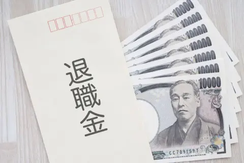 上司が「退職金は分割で受け取る」と話していました。私は「一括」で受け取る予定だったのですが、「分割」のほうがメリットは多いのでしょうか？