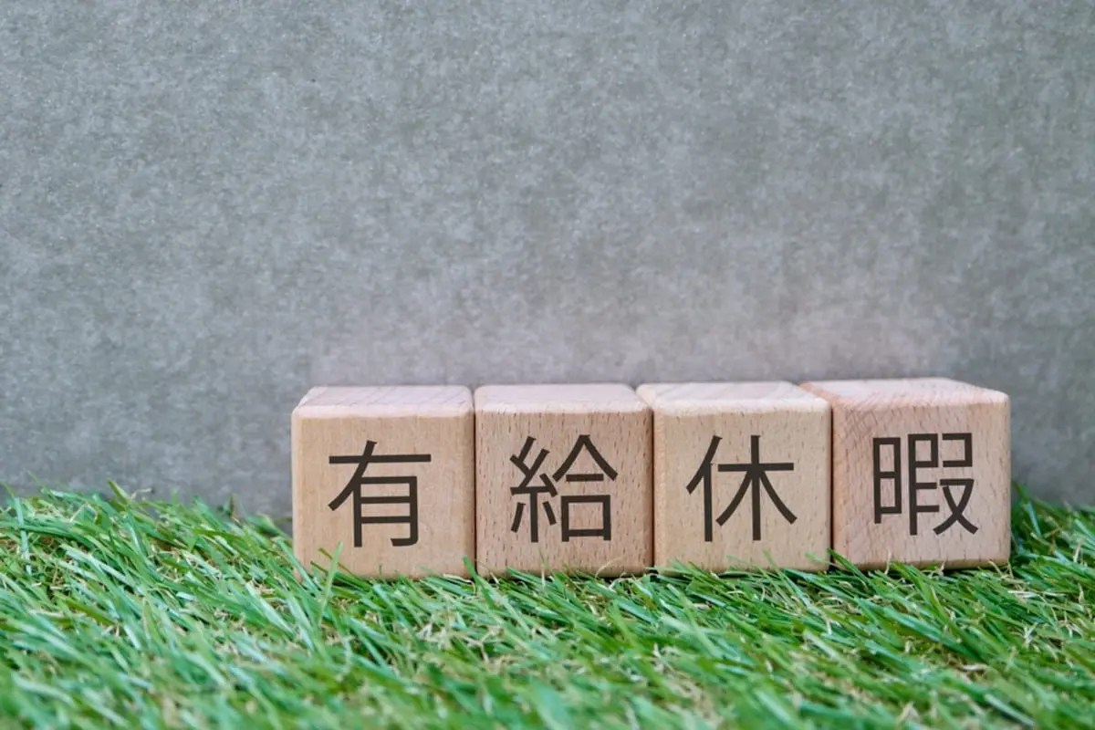 現職を退職しますが、“有休”をすべて消化できません…。退職時の残った有休はどうなる？ 買い取ってもらえないの？