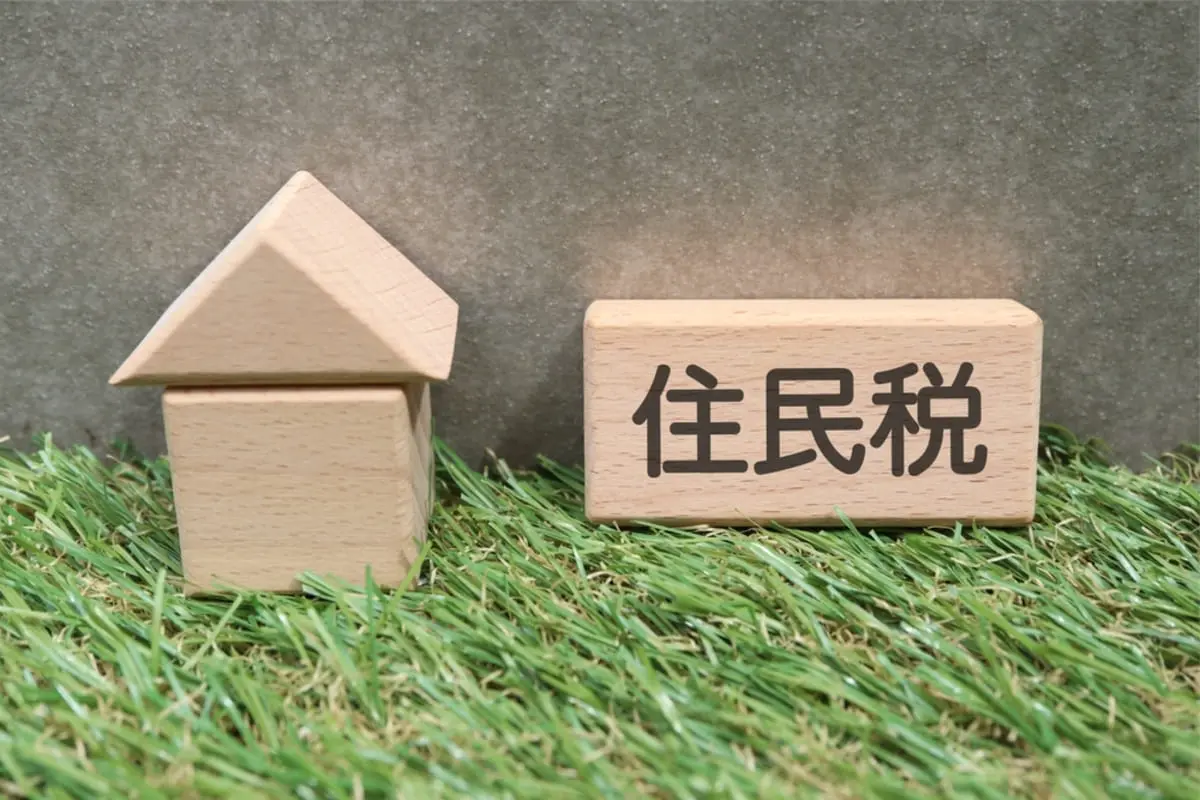 定年退職の翌年に住民税「30万円」の請求が!? 退職金から「天引きされた税金」とは違うのでしょうか？