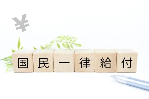 「全国民一律2万円」の給付金をめぐり“賛否の声”が分かれる理由とは？いま求められている支援のかたちを解説