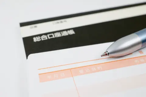 地元の銀行口座に「5万円」残したままだった！ 結婚後“10年放置”してるけど、まだ引き出せる？「休眠預金」の対象になるお金とは