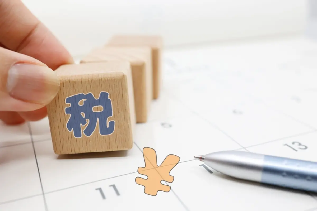 令和7年12月の税制改正で新設される「特定親族特別控除」って何？ 「特定扶養親族」と何が違うの？