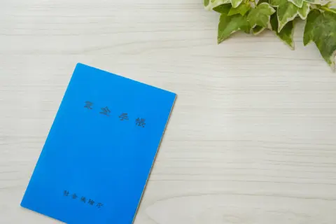 自分の「年金手帳」が見つからない！紛失したら受給できない？再発行の手続きはどこですればよいの？