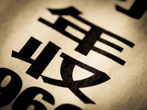 45歳・市役所勤め、「年収370万円」です。高校教師の同級生は「年収430万円」だそうですが、同じ公務員なのになぜ60万円も違うのでしょうか？