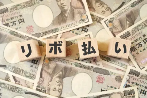 一括払いで購入したはずなのに「勝手にリボ払い」になっていた！ 「解除方法」や「注意点」を詳しく解説