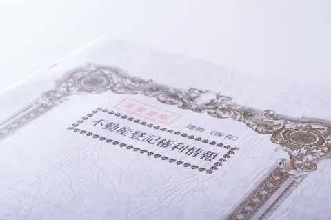 相続登記しないと「10万円の罰金」と聞きました。私が“相続放棄”したので「兄は登記不要」だと思うのですが、相続人が1人でも必要なのでしょうか？