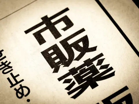 子どもがよく風邪をひくので市販薬を常備しています。年間「1万円以上」かかっているのですが、子どもの薬代も節税の対象になりますか？