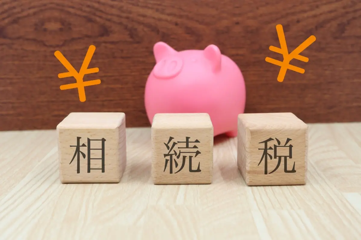 相続税は「現金で一括払い」が原則？親から評価額の低いマンションを相続したけど、お金が無くて相続税を払えない…！この場合の解決策を解説