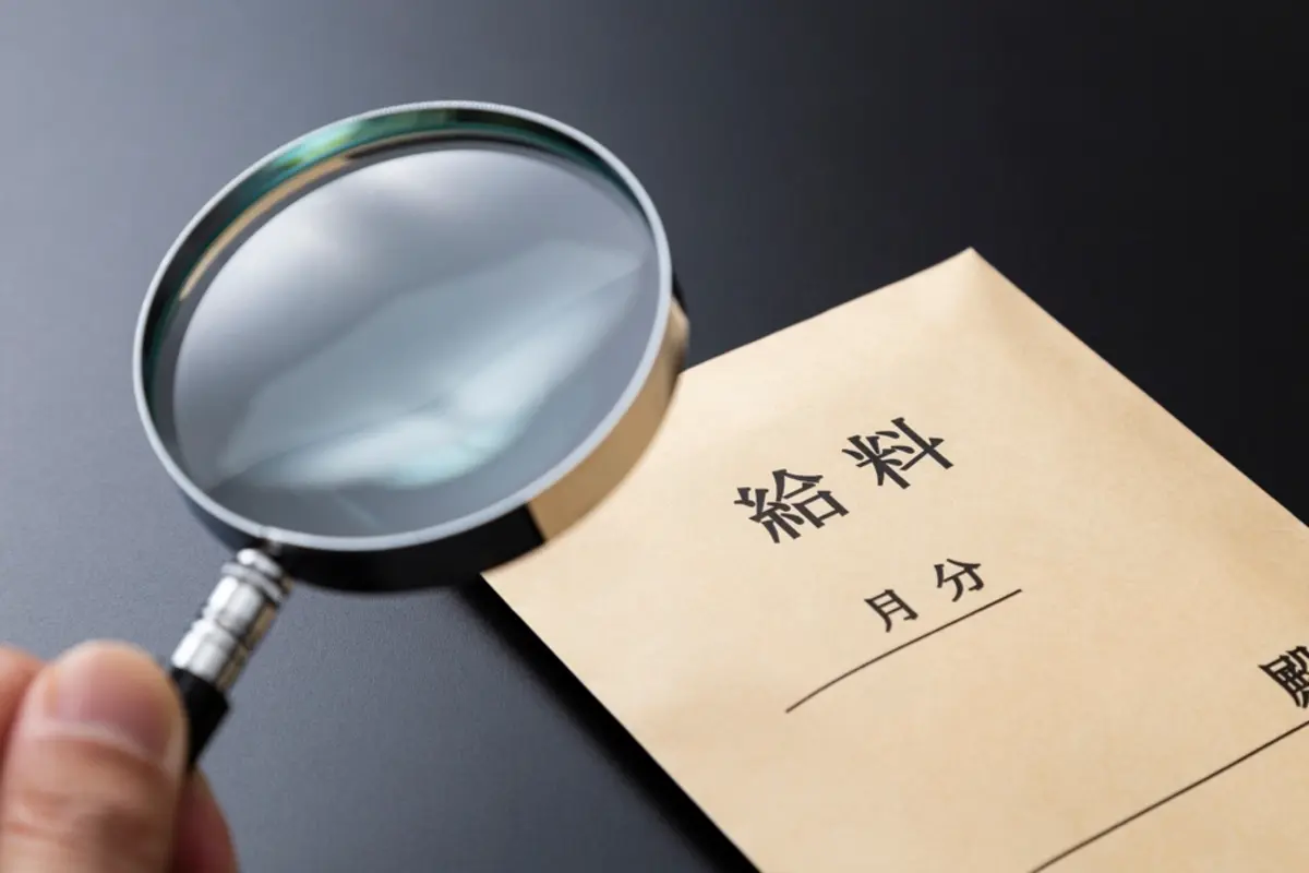 1週間の夏休みを取ったら、“翌月の給料”がいつもより少なめに……。長期休暇のとき、給料が変わるケースってあるの？