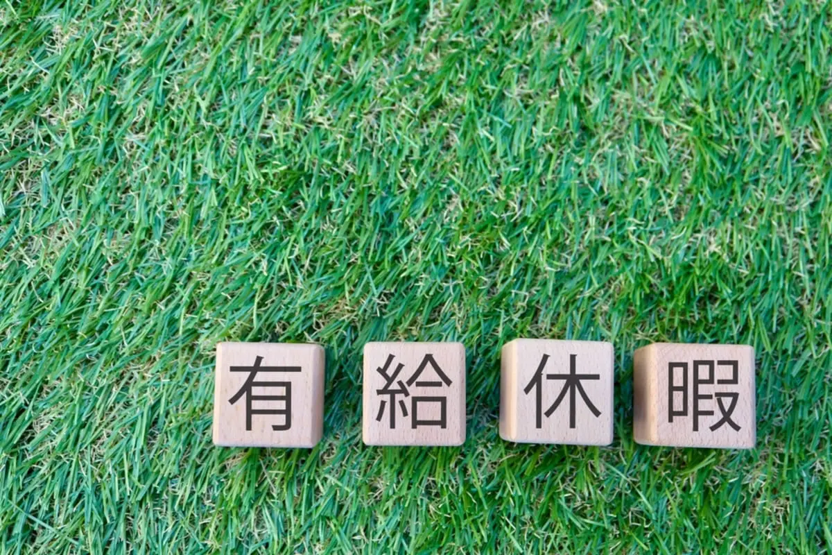 先日「有給休暇」を取得したら「給料」が「6割」しか支給されていませんでした、これってよくあることなんですか？