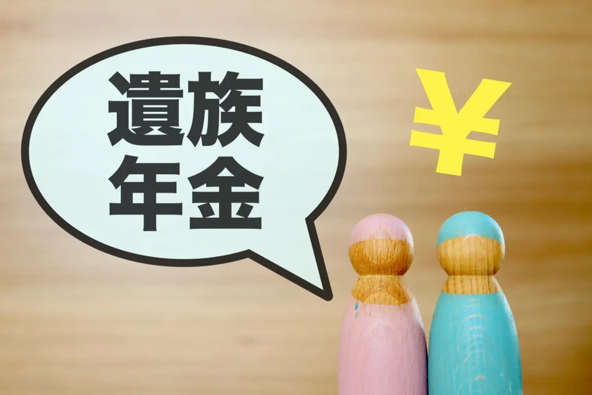 父が「老齢年金」をもらう前に亡くなりました。子どもとして受け取れるお金はありますか？