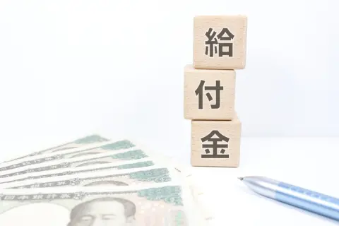 契約社員の契約が更新されず失業中です。「職業訓練受講給付金」で“月10万円”ほど支給されると聞きました。私も対象になるのでしょうか？