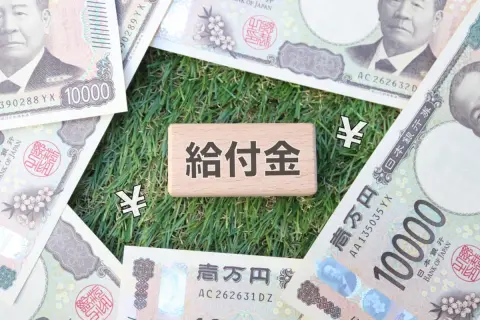 「住民税非課税世帯には給付金」のニュースを見るけれど、非課税世帯って年収どのくらいまで？ 「年収350万円」の私は対象？