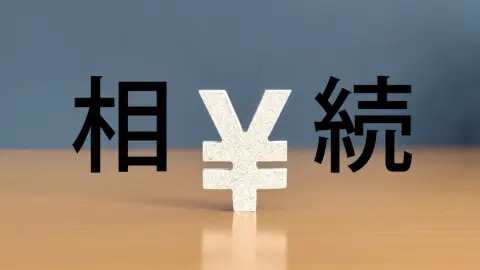 親から「相続できるお金がない」と言われていたのに、口座に「500万円」あったことが発覚！ 遺産分割前に受け取ることは可能ですか？