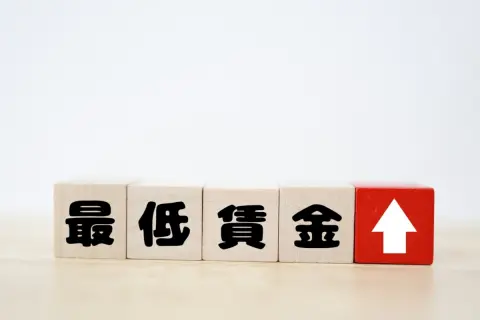 東北地方の最低賃金が「1000円台」に！最低賃金が「900円台」の都道府県はないの？去年と比較した“賃上げ率”も紹介