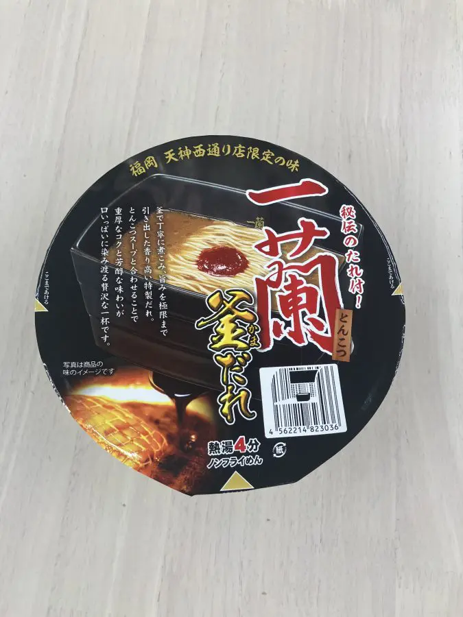【数量限定】一蘭の“とんこつ釜だれカップ麺”が想像以上に一蘭だった…！579円でも納得の“お店クオリティ”