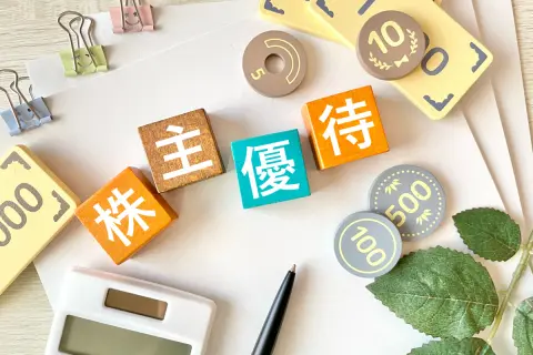 9月末時点でオリエンタルランドの株を“100株以上”持っていたら“1万円近い”「ディズニー1Dayパスポート」が追加でもう1枚もらえたって本当⁉ 65周年記念の「特別株主優待」を受けるには“35万円以上”必要だった？