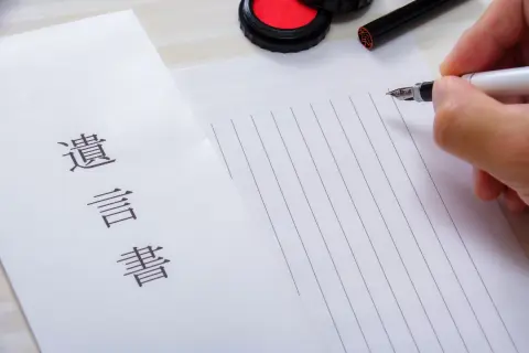 後から亡父の「遺言書」が出てきた！“5000万円”の「遺産分割協議」は昨年完了しているのですが、相続手続きはやり直しでしょうか…?