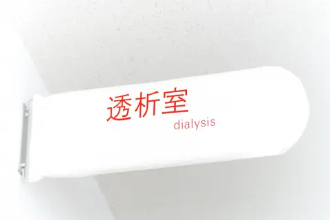人工透析で「障害年金」を受けている友人。今月から「年金生活者支援給付金」が“月額5450円”上乗せされるそうですが、“年収400万円以上”でももらえるものなのでしょうか？
