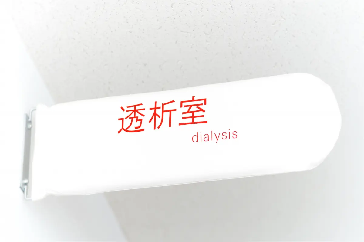 人工透析で「障害年金」を受けている友人。今月から「年金生活者支援給付金」が“月額5450円”上乗せされるそうですが、“年収400万円以上”でももらえるものなのでしょうか？