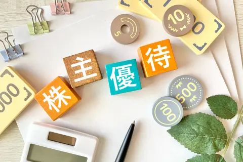 「株主優待」人気ランキング第3位「キリンホールディングス」第2位「NTT」第1位は…？株主優待を受けるには最低でもいくら必要？