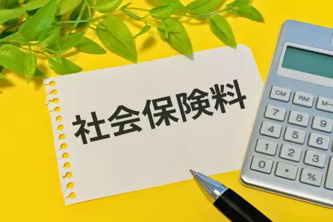 10月の給与明細で「社会保険料」が“3000円”も高くなっていた!? 昇給したわけでもないのになぜでしょうか？「引かれる保険料」が増えるケースとは