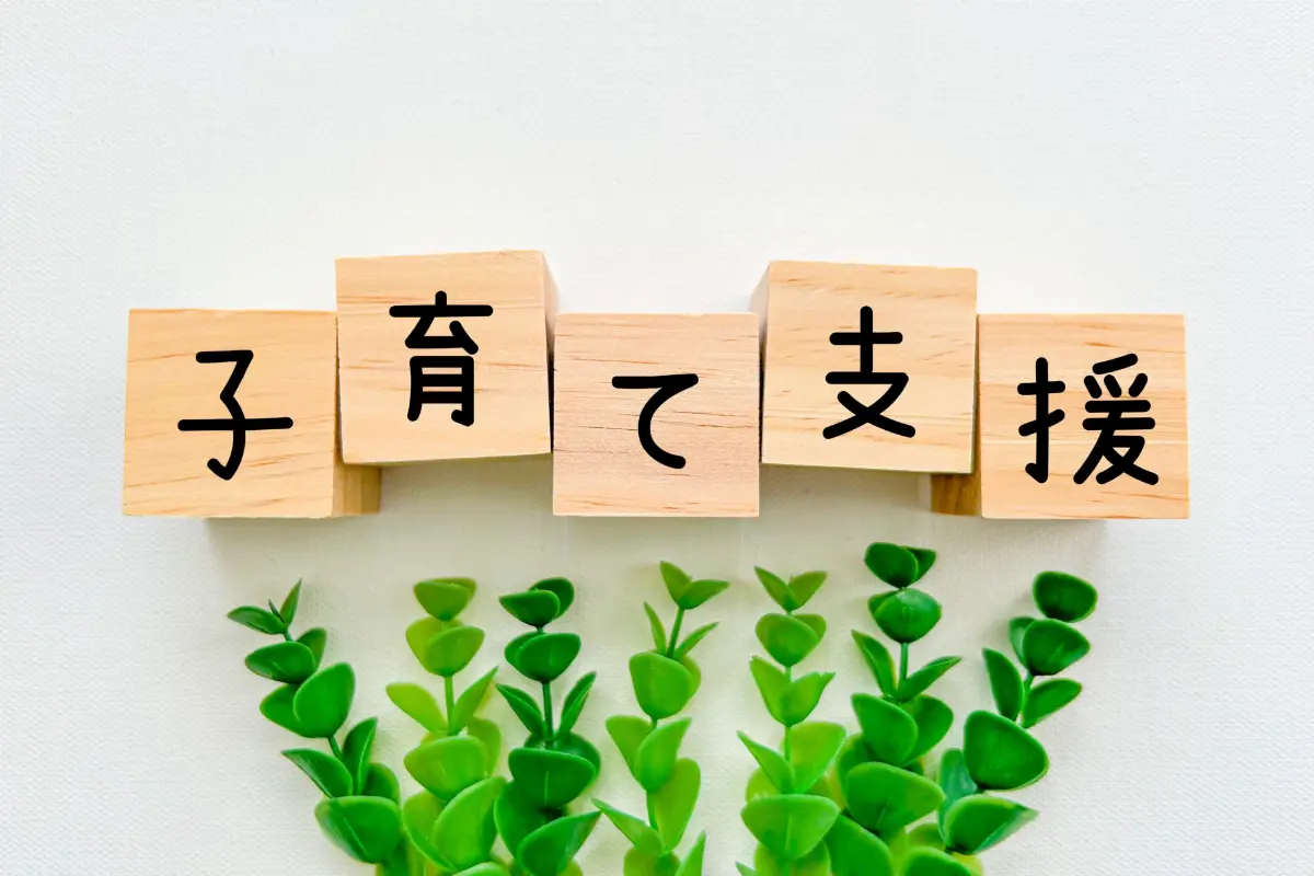 義姉から「東京は第1子から保育料無償化」と聞き、正直うらやましい！ 同じ「年収800万円」でも、神奈川のわが家とは“年間100万円近く”差がつくそうですが、都内に引っ越すべきですか？
